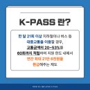 (유)삼성교통 이미지