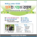 [업데이트]2012년 1~3월 서경방송 주요행사 일정 이미지