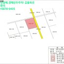 상주시청리면삼괴보건진료소 이미지