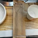 수원왕소금 이미지