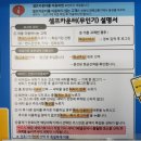 [전주 태평동 셀프세탁소] 크린업24 셀프빨래방/ 겨울 극세사 이불 빨래