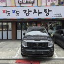 팔팔감자탕 이미지