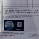 타입스포츠2023