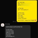 지에스(GS)25 금당우미점 | 순천 도시락케이크 레터링케이크 전문점 추천 케이크레용