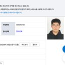 [1] 2025년 위험물산업기사 필기 합격 후기