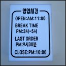 상상초밥 - 북구 북문대로 179 | 상상초밥