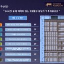 아마존타워 이미지