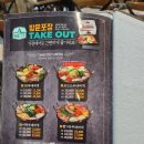 153포인츠부대찌개 이미지