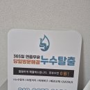 동구릉로103번길 이미지