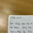 비원궁 | 경기광주신점 용인점집 비원궁 나비선녀 점사 후기