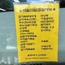 해바라기한식뷔페 이미지
