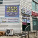 바른자세체형교정원 이미지