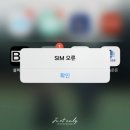 LG유플러스 매장 앞 | 아이폰 SIM 오류 알뜰폰 유심 불량 원칩 교체 후기 LG 유플러스