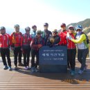 새재자전거길 2 이미지