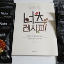 요요닭강정 이미지