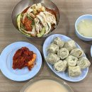 진주집 네이버블로그
