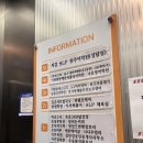 두끼떡볶이(원주무실점) 이미지