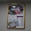 영덕대게전문점 이미지