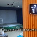 스크린 노래연습장 이미지
