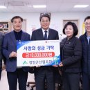 청양군산림조합