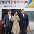 국제청렴아카데미 이미지