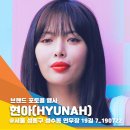 김현아 이미지