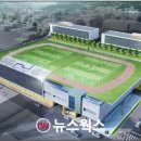 이천시공설운동장 이미지