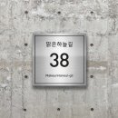 커먼사인스 이미지