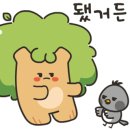 우리동네 삼겹살 법원점 네이버블로그