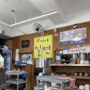 가촌가야밀면