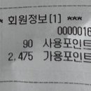 그린피움 이미지