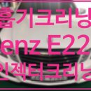 스마트 카 클리닉 이미지