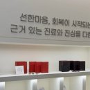 쿨한의원 이미지