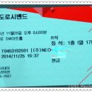 만화속세상 이미지