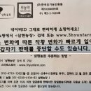 삼현농장 | 삼현농장 셀러리 2kg 구매 후기 및 줄기 무게