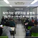 계룡인력개발 이미지