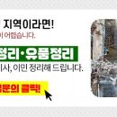한일자동차정비(주) 이미지