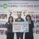 가호동행정복지센터 앞 네이버블로그