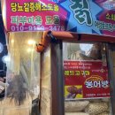 GS25 신림왕성점 이미지