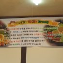 명가만두 이미지