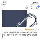 티알케이