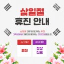 신림성모유외과의원 이미지