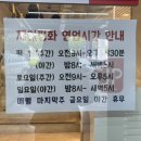 제일평화(주)