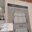 제23회 송년음악회 | 소향과 함께하는 BNK송년음악회, 부산문화회관 공연으로 다녀온 연말 감성 가득한 하루