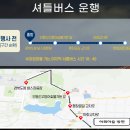 선유교차로 이미지