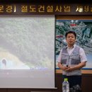 중부-현장-중부-314 이미지