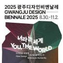 비엔날레로 이미지