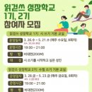 화도진도서관 이미지