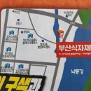 부산식자재마트 강서점 - 6355 | 부산식자재마트 강서점