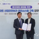 법무법인우일